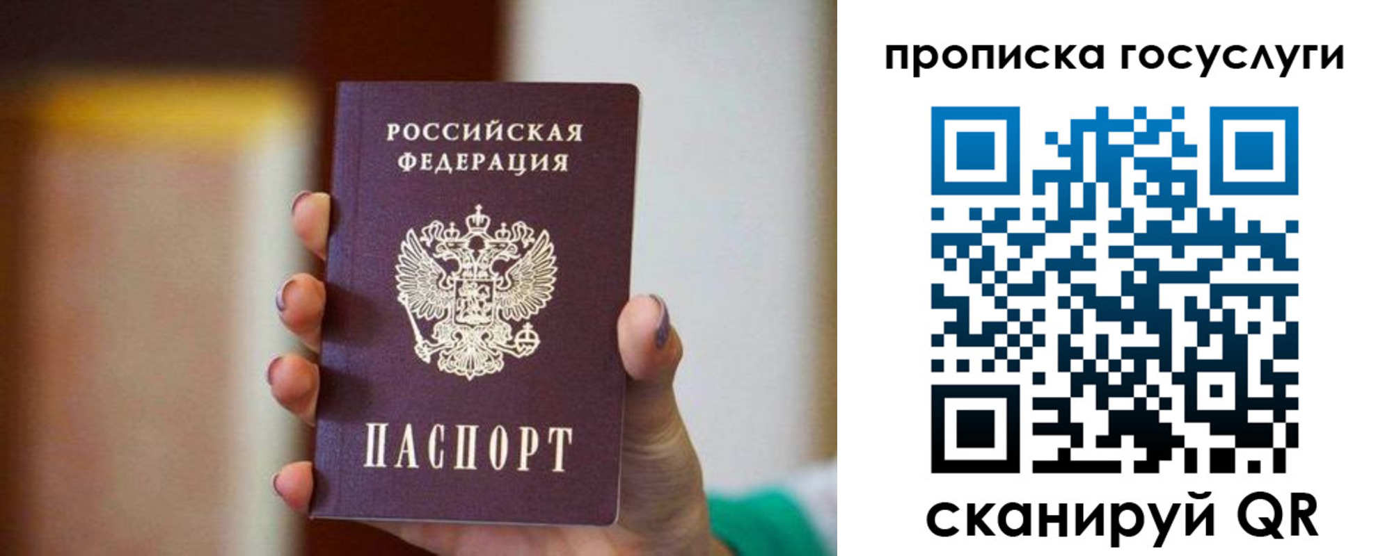 миграционный учет в Батайске