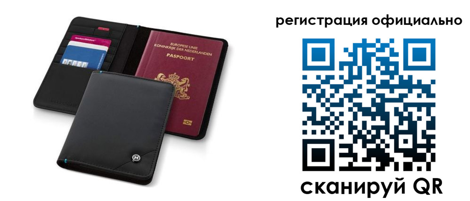 прописка для кредита в Батайске